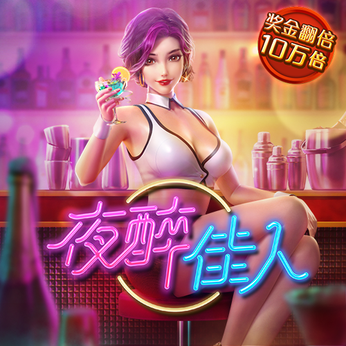修仙群英传