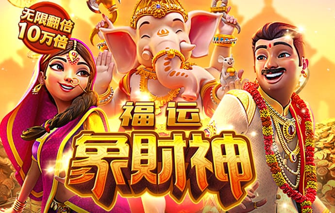 港澳周公神算网