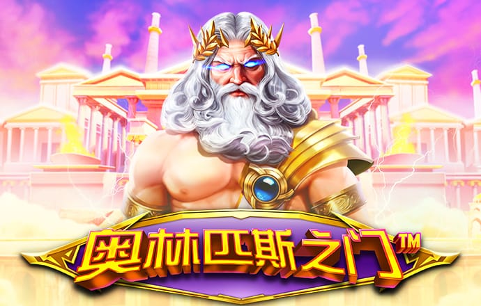 7123开元888