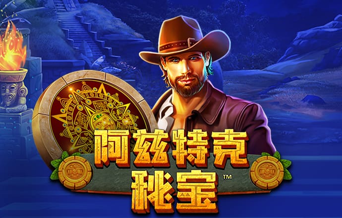 世博平台app官网