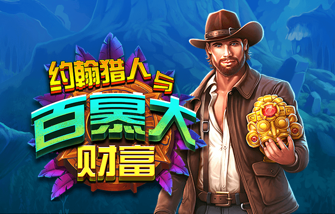 火狐彩票app下载