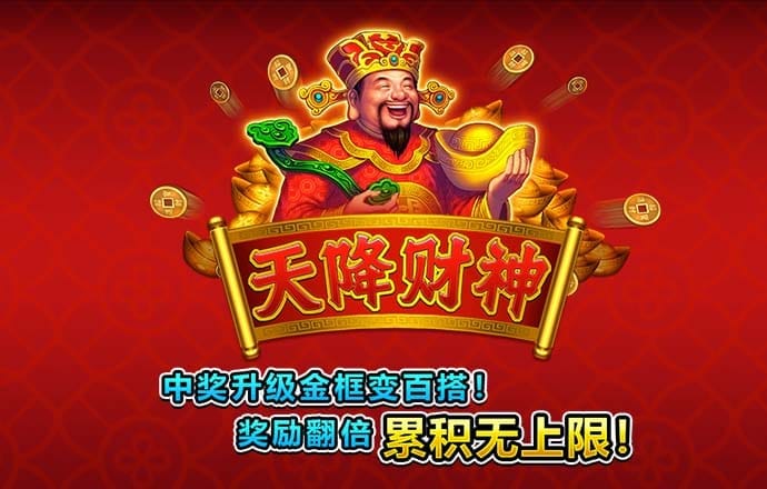 pg试玩入口